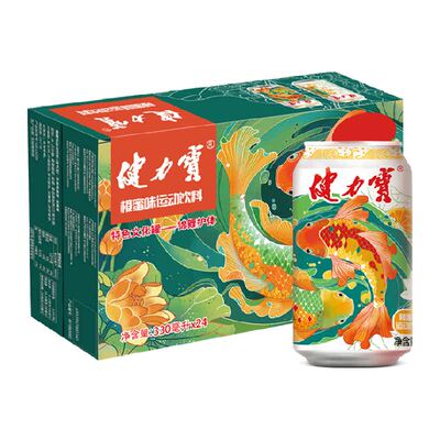 健力宝锦鲤橙蜜香运动饮料