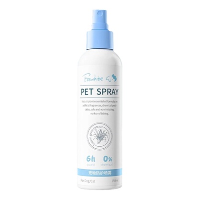 frewhite富瑞白宠物狗狗喷雾体外驱虫喷剂防虱蚊虫跳蚤宠物用品