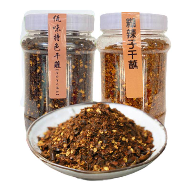 手舂特辣佤味糊辣子傣味香辣糊辣