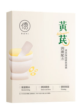 央妈力荐&国货之光丨面膜第1名