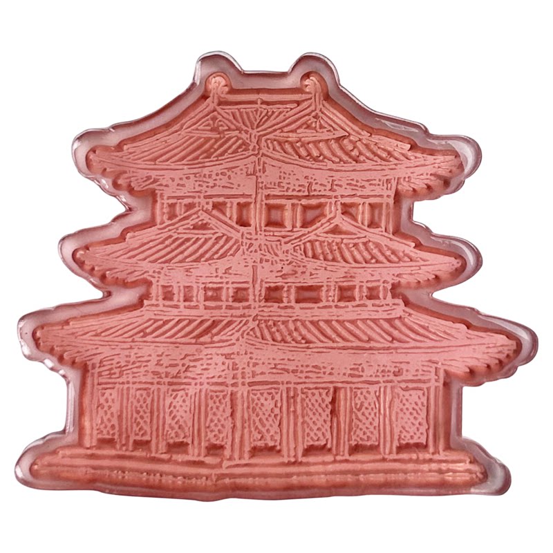 国画点景印章房屋建筑亭台楼阁活版印画房子国画辅助工具国风文创