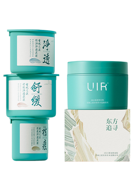 UIR三区雪域之泥多效草本温和祛痘黑头毛孔闭口控油舒缓净透泥膜