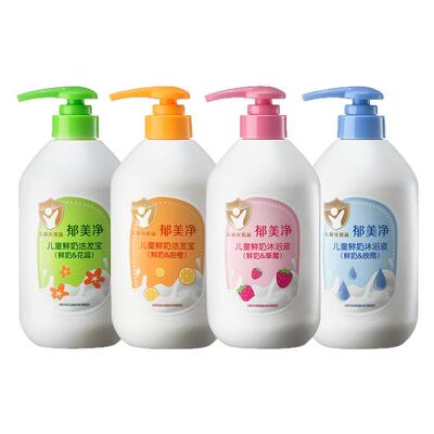 郁美净儿童洗发露沐浴露550g正品