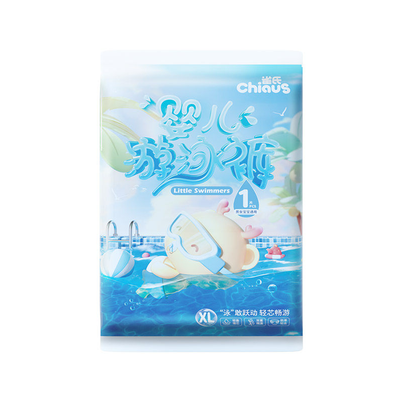 雀氏婴儿一次性游泳裤M/L/XL/XXL防水纸尿裤拉拉裤5片