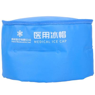 秝客医用冰帽化疗用防脱发