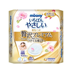 【哺乳之光】尤妮佳moony产后防溢乳垫