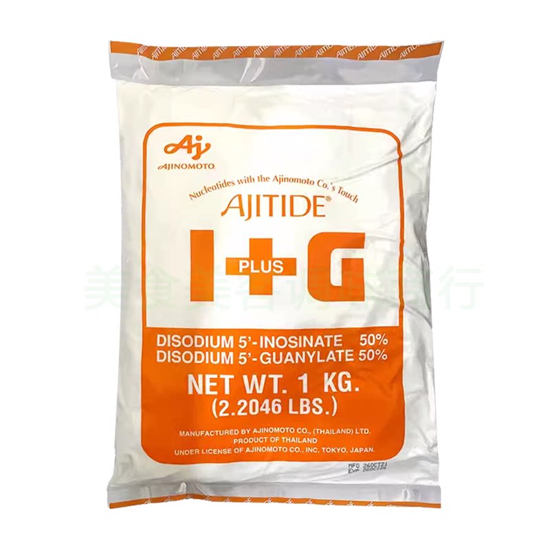 味之素i+g呈味核苷酸二钠1kg关东煮商用高倍鲜味素增鲜剂原装日本