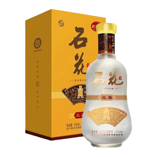 湖北石花三品酒42度500ml浓香型白酒