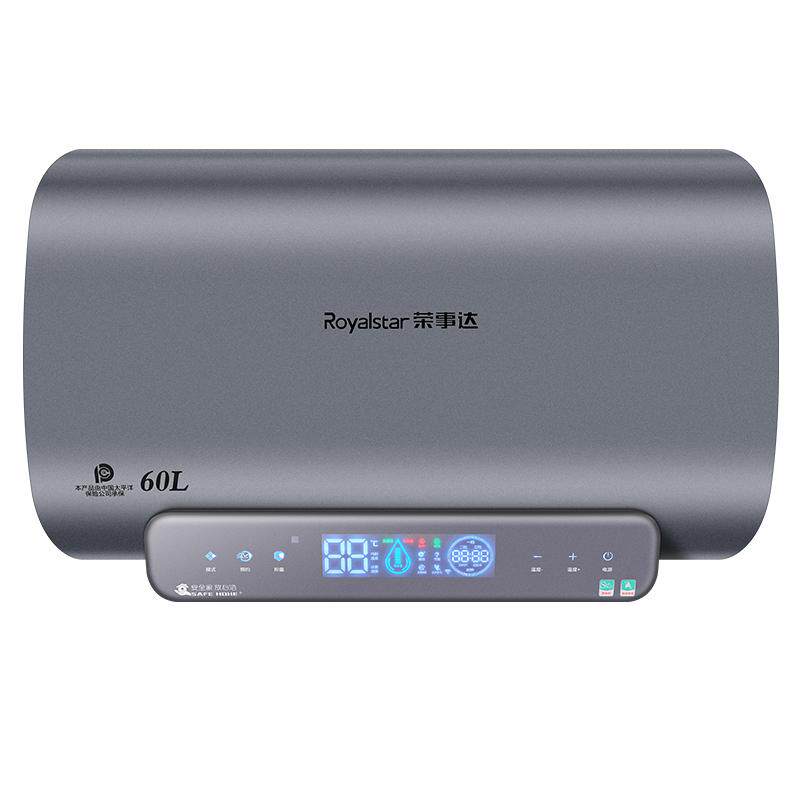 荣事达热水器3200W变频速热