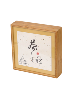 测试推荐茶饼盒竹木送礼中式高端