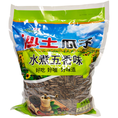【沙土瓜子】大颗粒实惠大包装