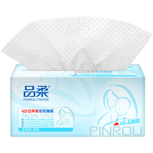家用抽纸20大包整箱实惠装尺寸餐巾纸卫生纸巾-满200减20跨店商品