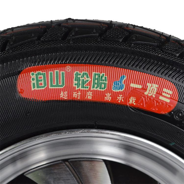 14寸充气轮300-8充气轮胎 加厚打气轮子老虎车手推车轮卸货车轱辘