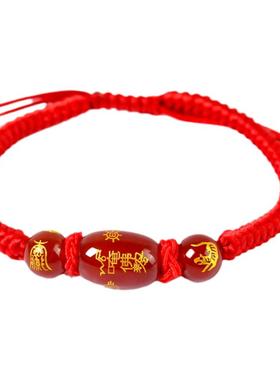 【可视频】2026年本命年太岁手链