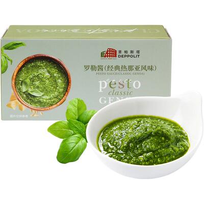意帕斯塔罗勒酱Pesto松仁调味酱