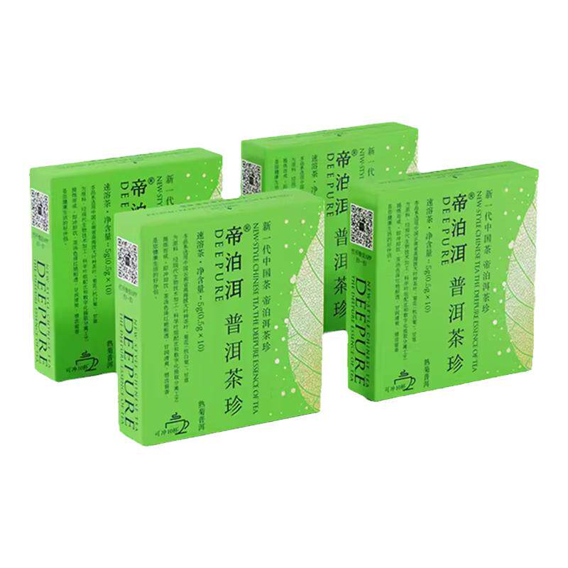 Deepure/帝泊洱即溶普洱茶珍