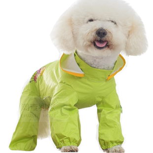 查利家原创母狗公狗包肚子款防水狗狗四脚衣泰迪比熊宠物大狗雨衣