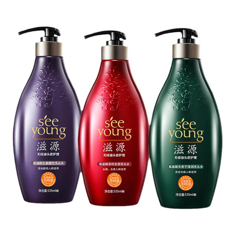滋源氨基酸控油清爽洗发水正品