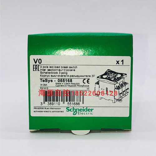 议价施耐德3极负荷开关V0, V0C，25A，KCF1PZC，原装正品全新