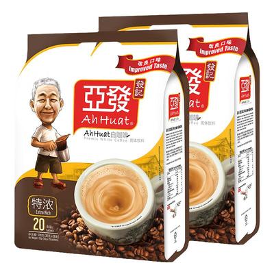 亚发马来西亚原装进口速溶白咖啡