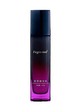 专柜正品菲格朗维紫草精华乳