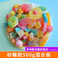 Wholesale of bulk gummy candies, mixed flavors of fruits, fruit juices, gummy candies, sour granulated sugar fruits, caterpillar bears, children's snacks thumbnail 2
