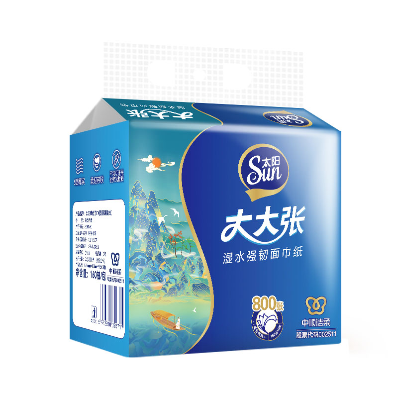 太阳挂抽厕纸5层加厚6400张