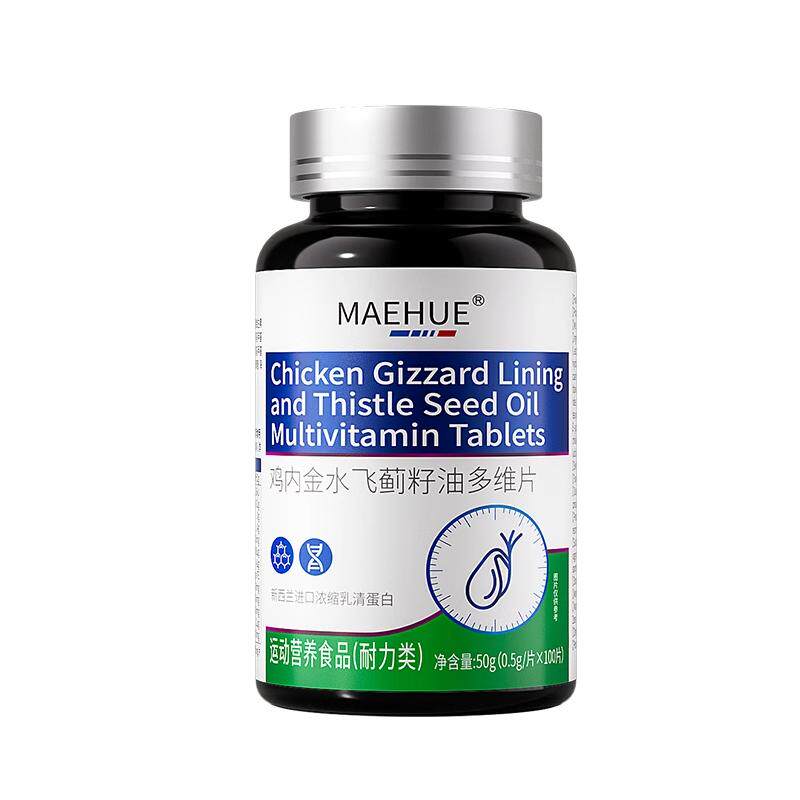 专注尿结石【进口原料】