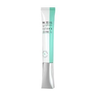 樊文花小白管4号焕白淡斑霜377美白面霜祛斑提亮淡化色斑面霜女