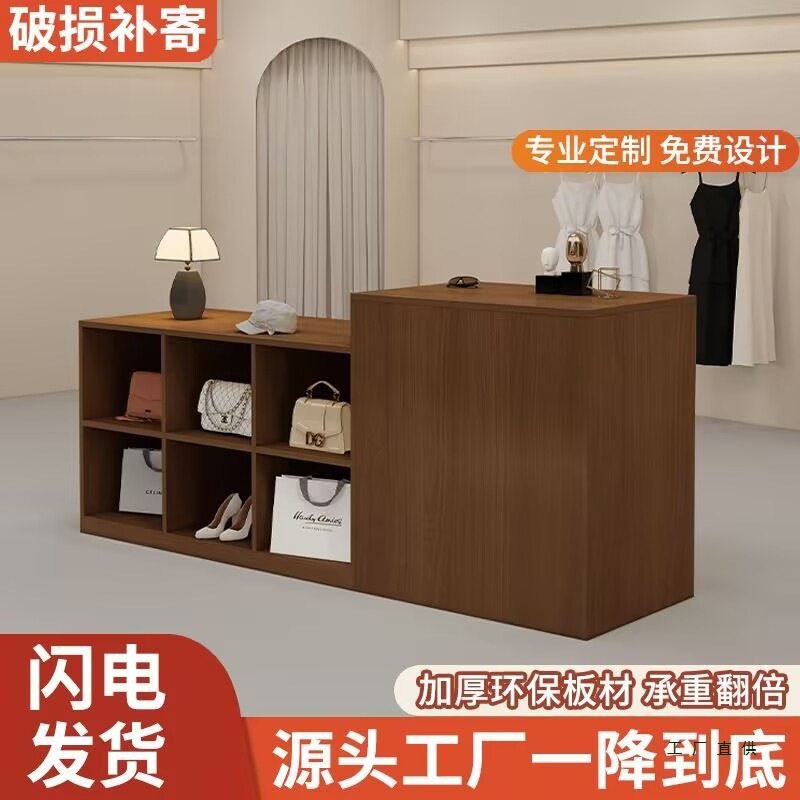 服装店中岛展示桌现代简约收银台女装店铺柜台收纳摆放陈列流水台