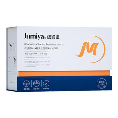 绽媄娅球PDRN能量棒面部保湿修护紧致抗皱次抛精华液官方旗舰店by