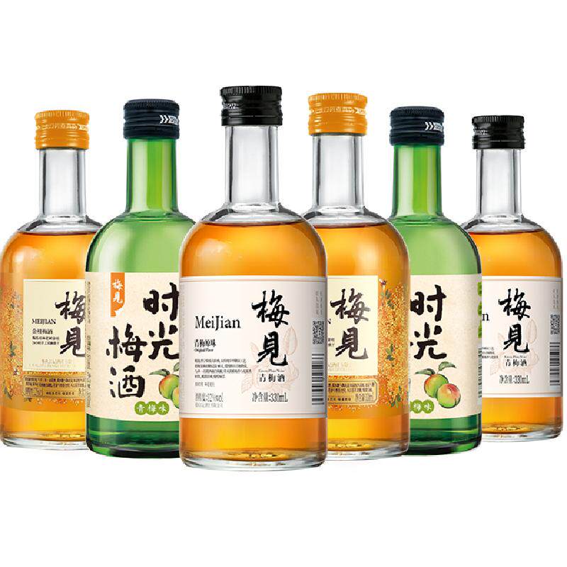 【口味组合】梅见青梅酒梅子酒330ml*6瓶果酒低度微醺口味组合装