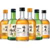 梅见青梅酒330ml*6瓶组合装低度微醺果酒