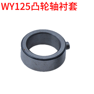 凸轮轴DY100 GS125 CG200 CBF YBR KYY YBR125 CB250 XV250凸轮