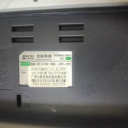 议价Dacai Technology's Km Series Dc48270km043 Touchscreen适