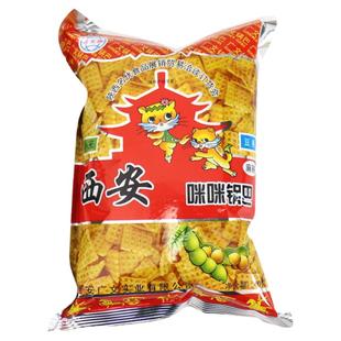 正宗热卖广文牌咪咪锅巴40g袋装8090追剧怀旧儿时零食小包装直销