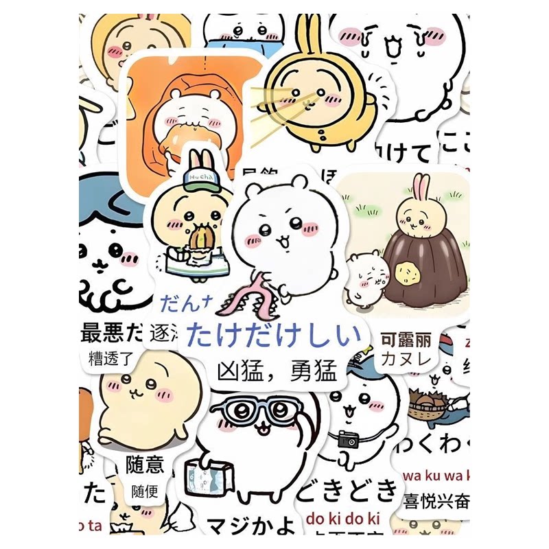 90张吉伊卡哇学日语贴纸二次元趣味单词学习笔记本iPad贴画防水