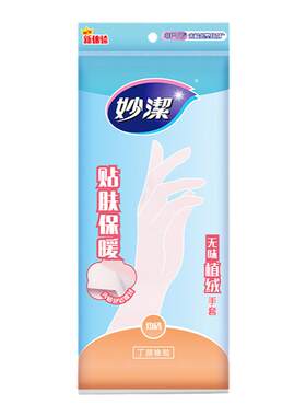 妙洁无味植绒手套家务橡胶保暖