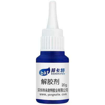 解胶剂强力去除502胶水除胶剂