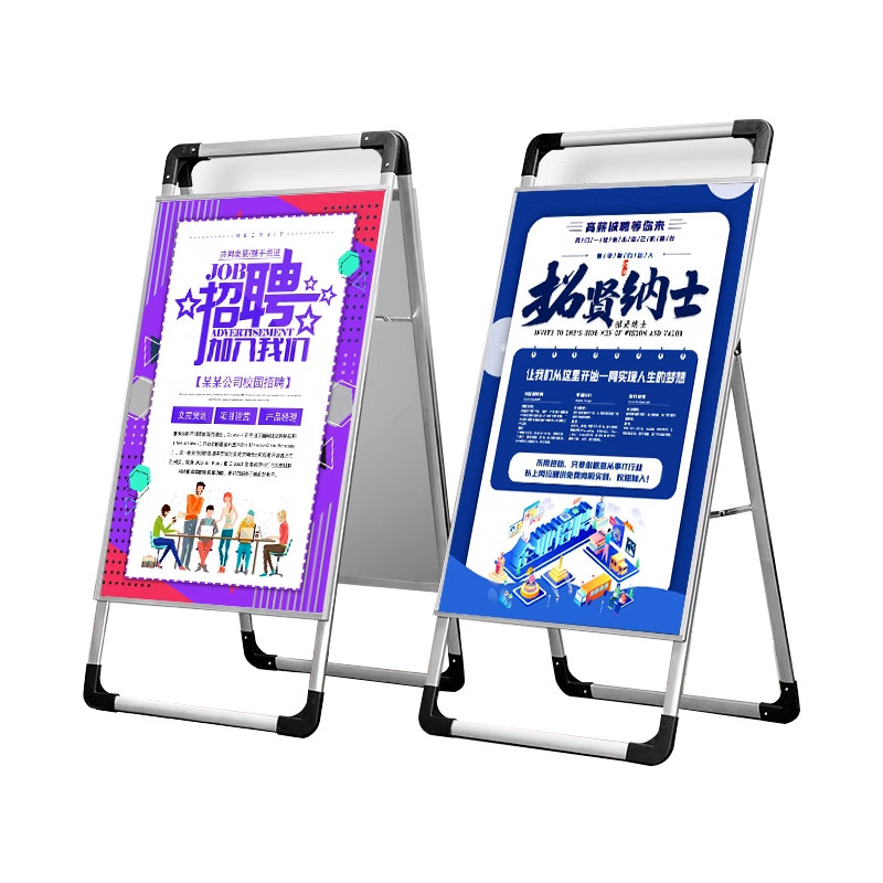 广告牌展示牌展架立式落地式折叠