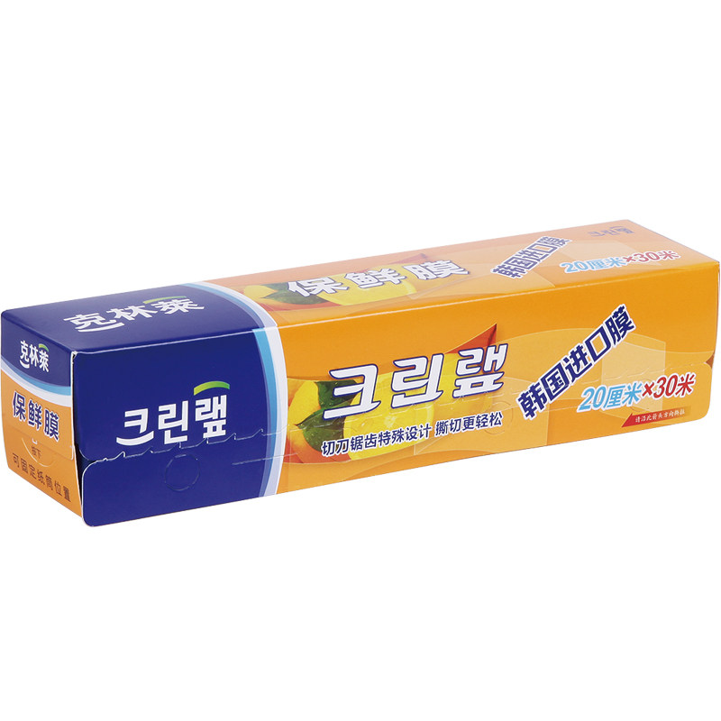 克林莱食品保鲜膜切刀式20×30
