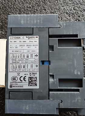 议价接触器 LC1D40AM7C 线圈220V 适用