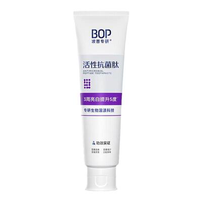 BOP色修抗菌肽美白牙膏
