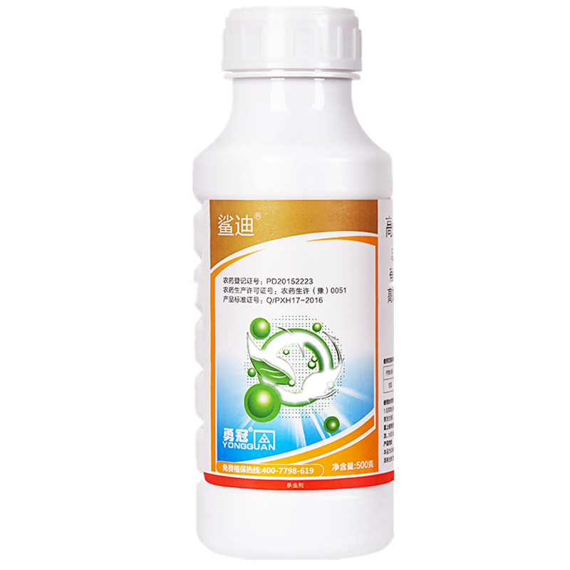 高效氯氟氰菊酯蔬菜农药杀虫剂