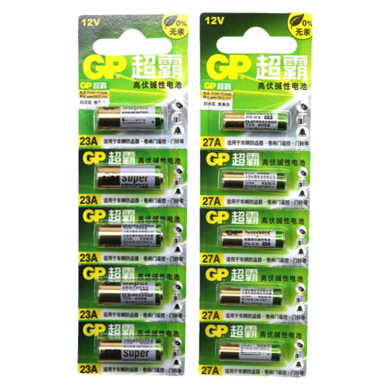 一节GP超霸12v23aE碱性电池车库卷帘门遥控器12v27a吊灯引闪门铃