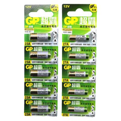 一节GP超霸12v23ae碱性电池车库