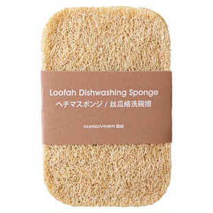 霜山丝瓜络洗碗擦可裁剪干丝瓜瓤洗锅刷去污不沾油厨房清洁百洁布