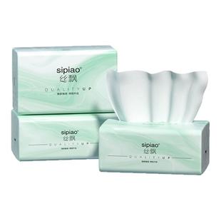 丝飘焕新抽纸家用餐巾纸面巾纸厕所擦手擦脸纸巾柔软亲肤纸抽软包