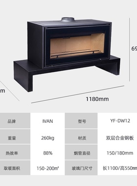 欧式麦盈超大功率真火燃木独立嵌入式壁炉家用室内取暖炉别墅壁炉