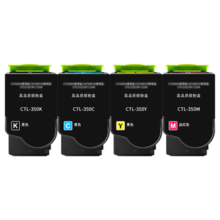 双杰CTL-350碳粉盒适用奔图CM7115DN粉盒 CP2510DN CTL-350H墨粉盒 CP2500DN晒鼓CM7000FDN智享版打印机墨盒